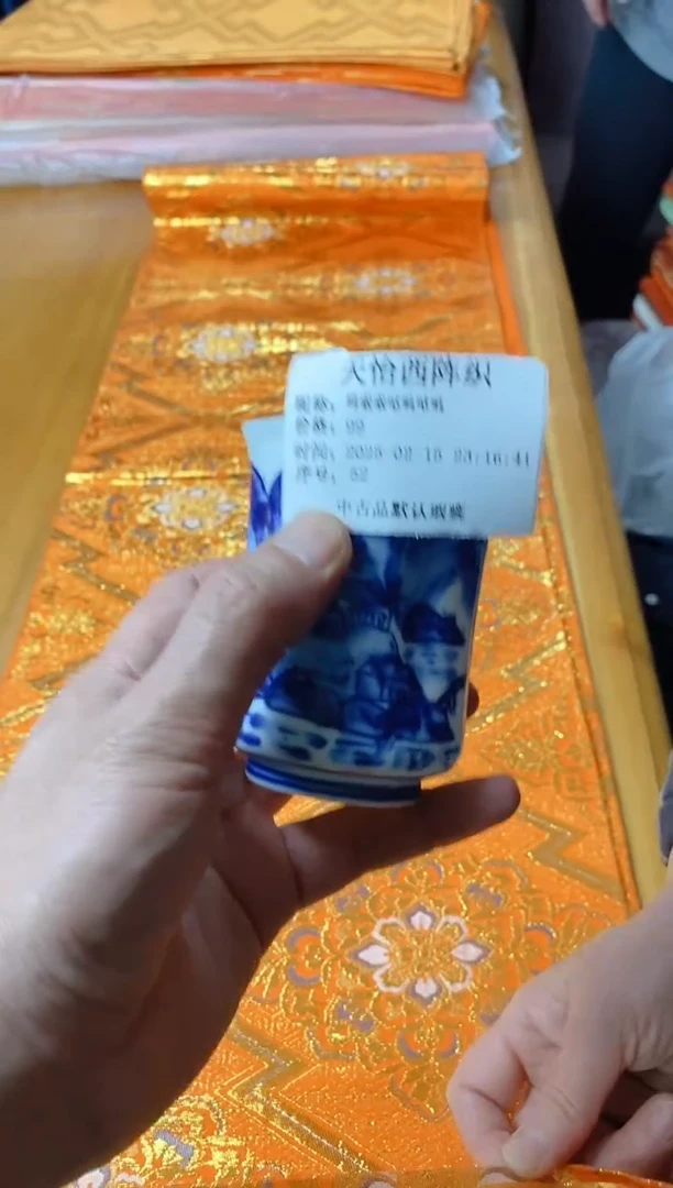 【闪购商品】瓷片052呜啦啦咕叽咕叽呜啦啦咕叽咕叽