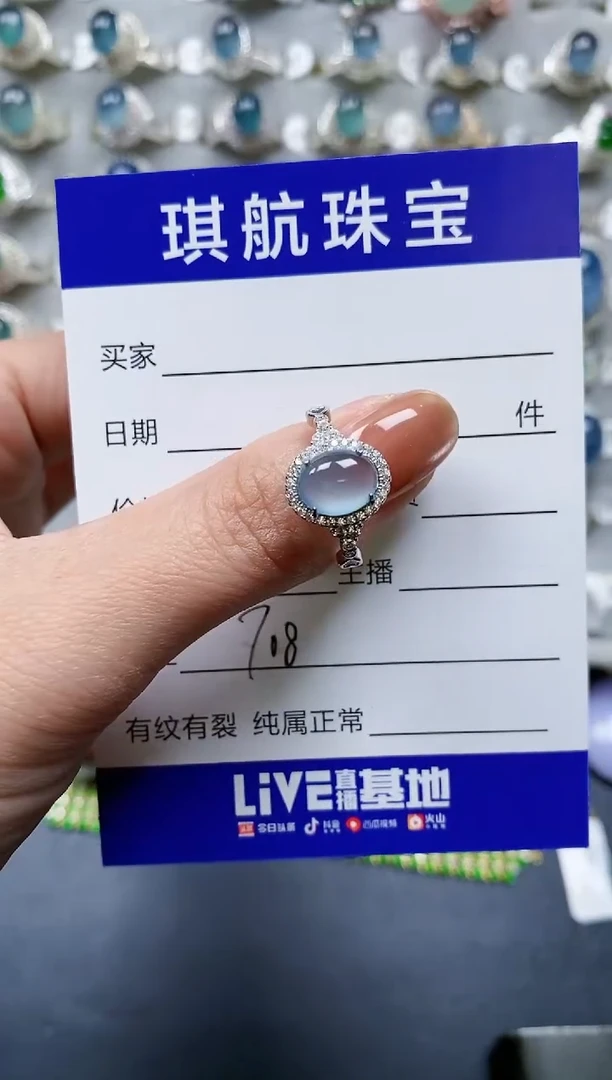 【闪购商品】翡翠戒指银S925镶嵌0708
