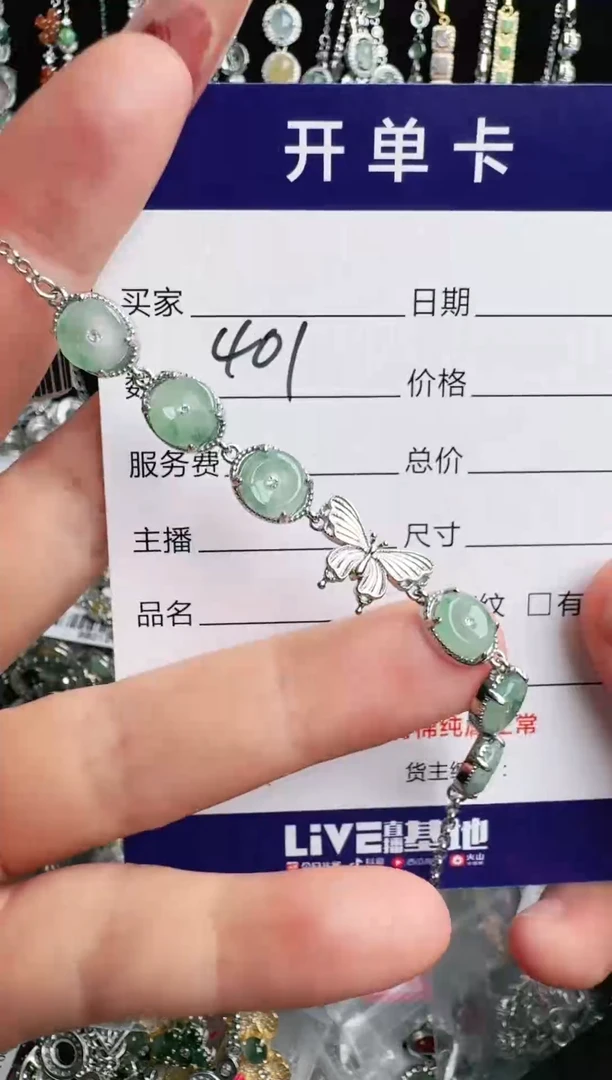 银S925镶嵌戒指翡翠1111