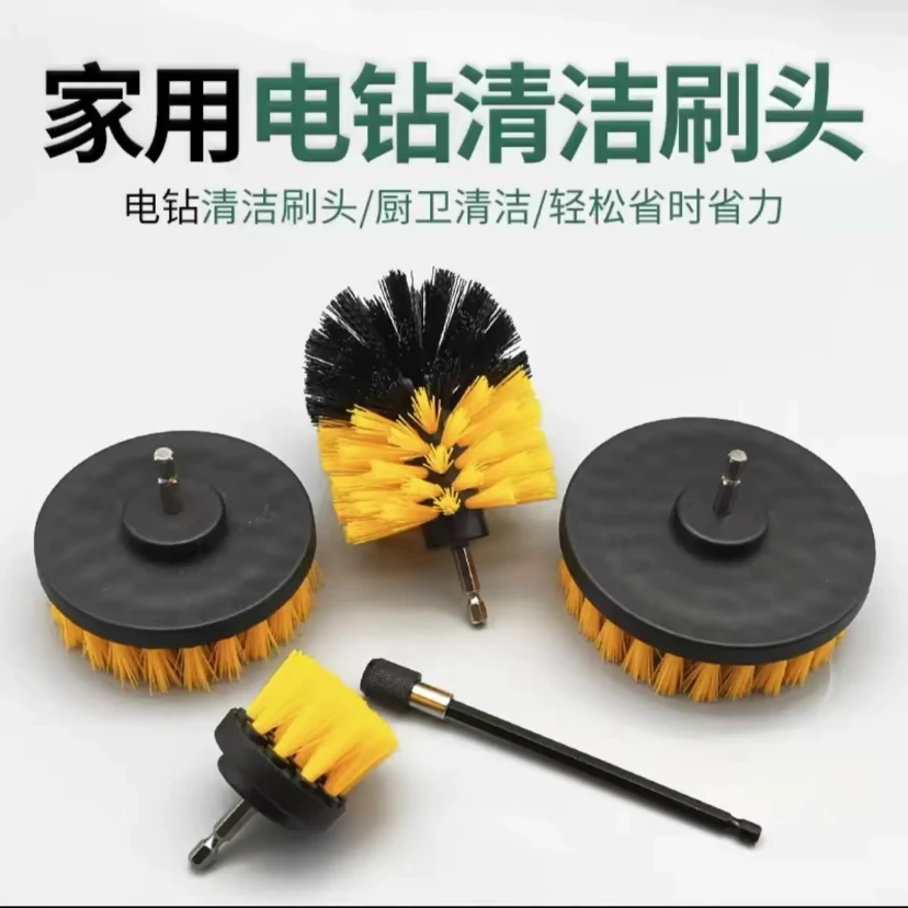 有米电动清洁刷电钻刷头套装洗地刷圆盘刷除尘抛光多功能清洁套装