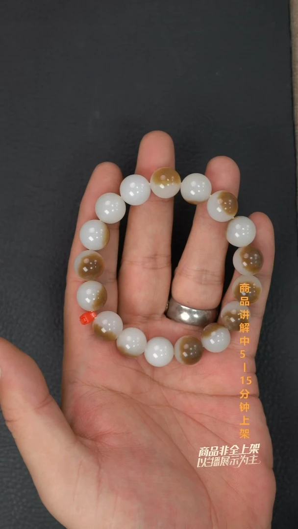 未镶嵌手串和田玉农**林一个