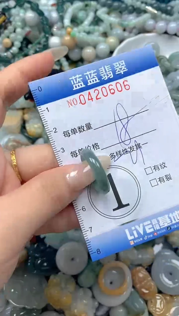 颈饰未镶嵌翡翠闪购0420606