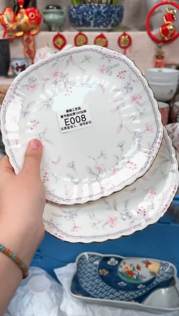 【闪购商品】008E瓷盘 餐具 默认接受微瑕下单