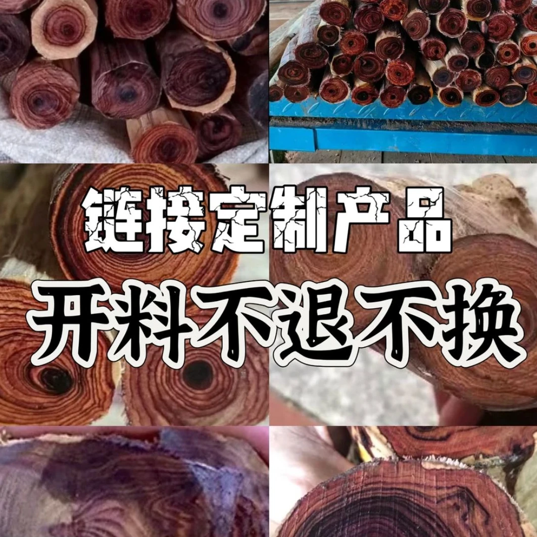 【海南摆件】手工定制原料