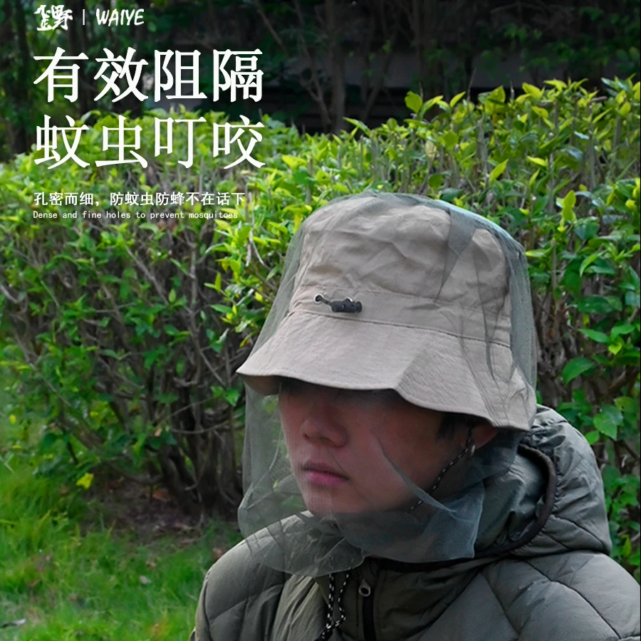户外钓鱼防蚊网纱自动收缩防虫帽露营百搭野外钓鱼帽防蚊帽套帽子