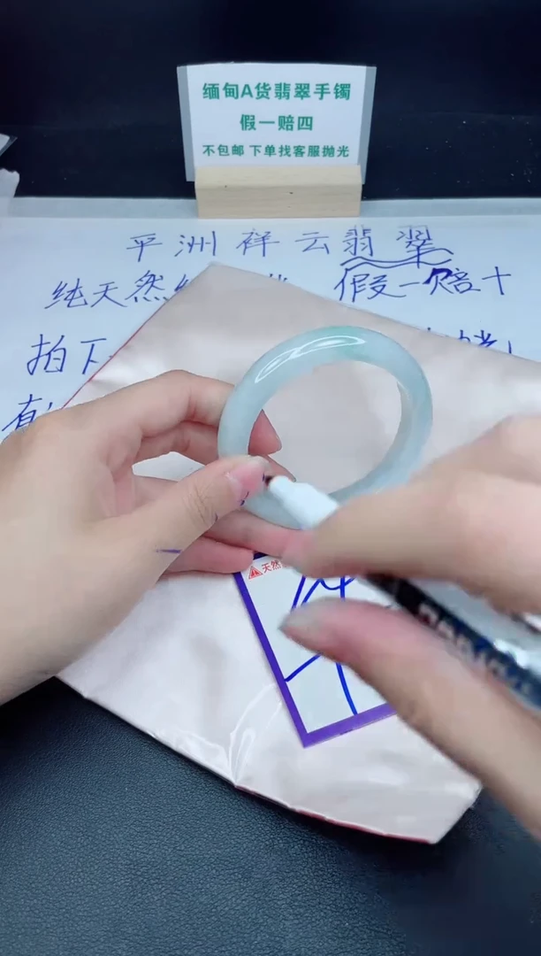定制翡翠未镶嵌我