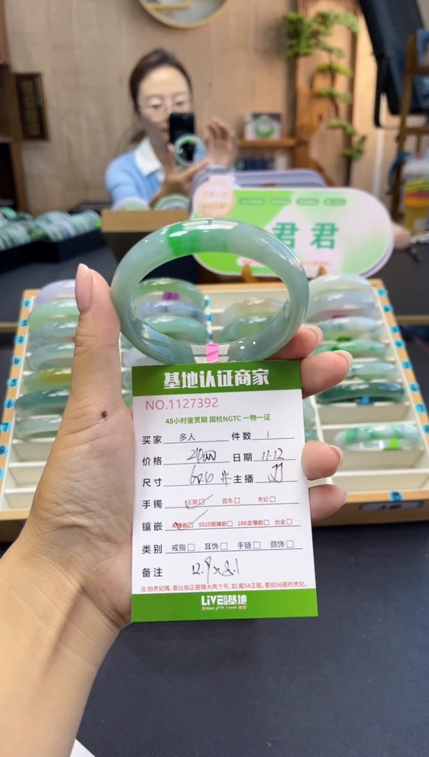 未镶嵌手镯翡翠多人
