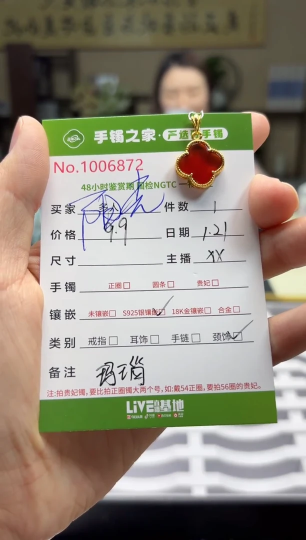 【闪购商品】玛瑙/玉髓颈饰银S925镶嵌111111111111