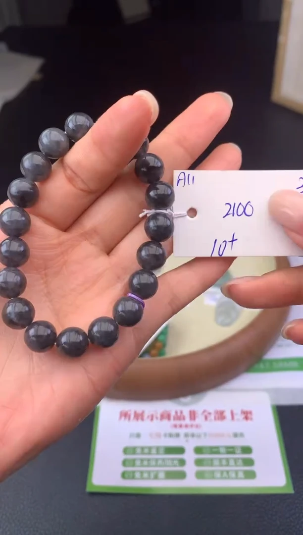 未镶嵌手串翡翠假一赔三