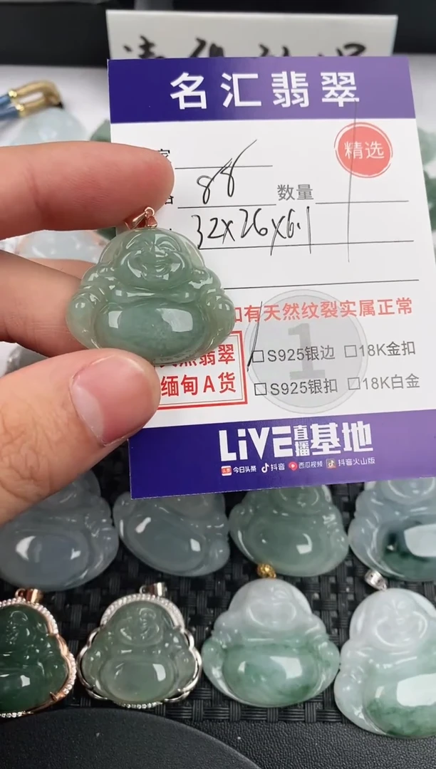 颈饰银S925镶嵌翡翠`