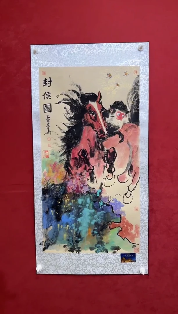 国画老师创作作品 50