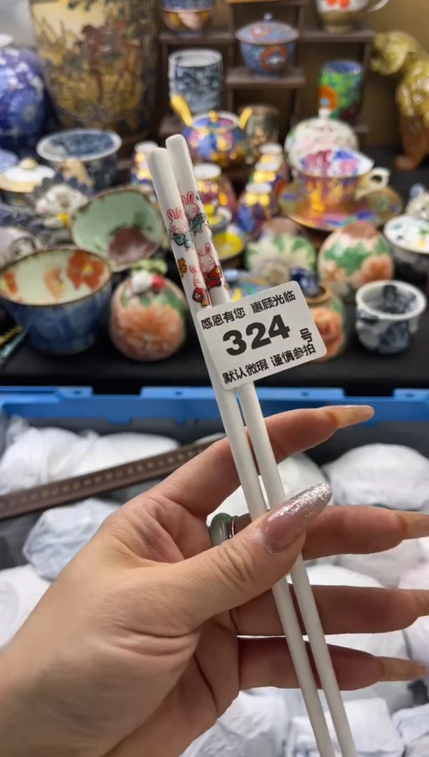 【闪购商品】瓷片324号六六工艺品瓷器