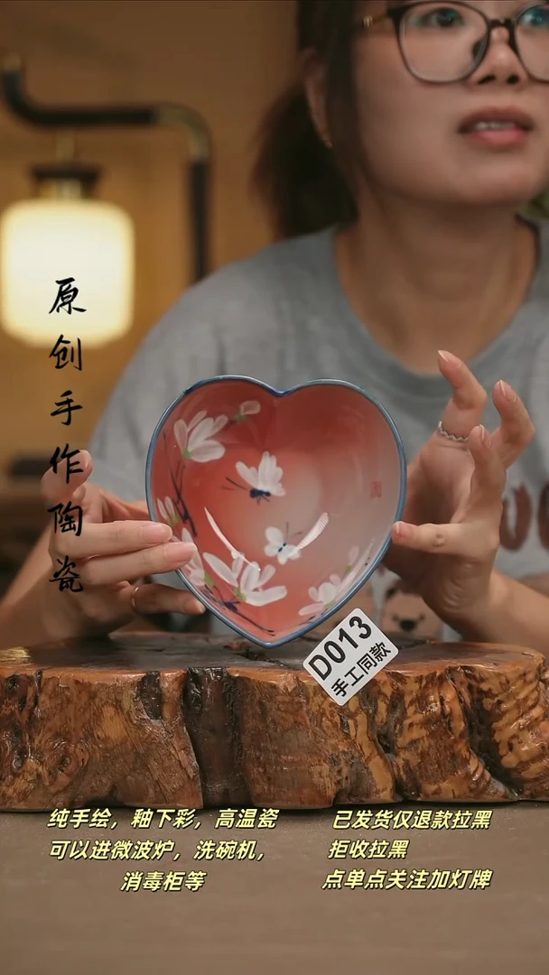 其他D013新十二器陶瓷