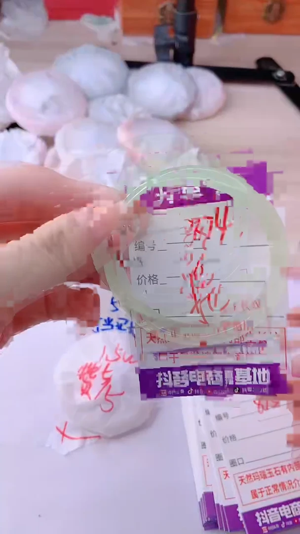 手镯玛瑙/玉髓未镶嵌874