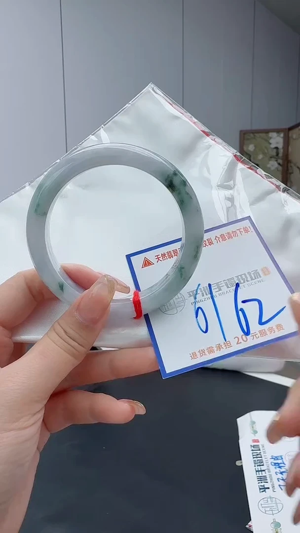 翡翠手镯未镶嵌1111111111111