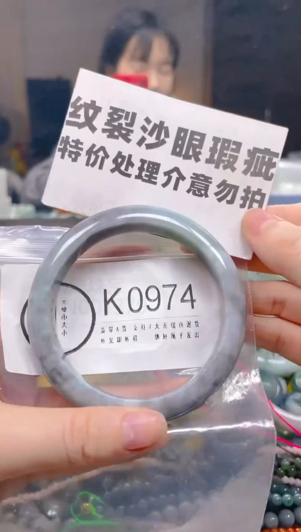 翡翠未镶嵌颈饰58-59/K/纹裂沙眼瑕疵介意勿拍