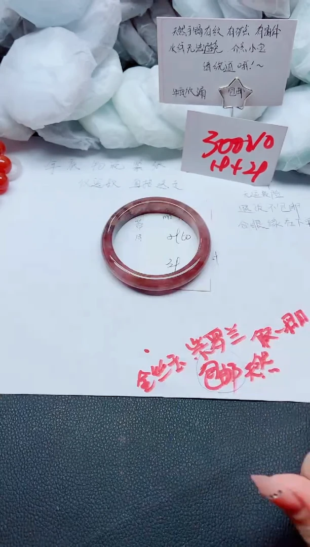 【闪购商品】石英质玉手镯未镶嵌M12-59/60