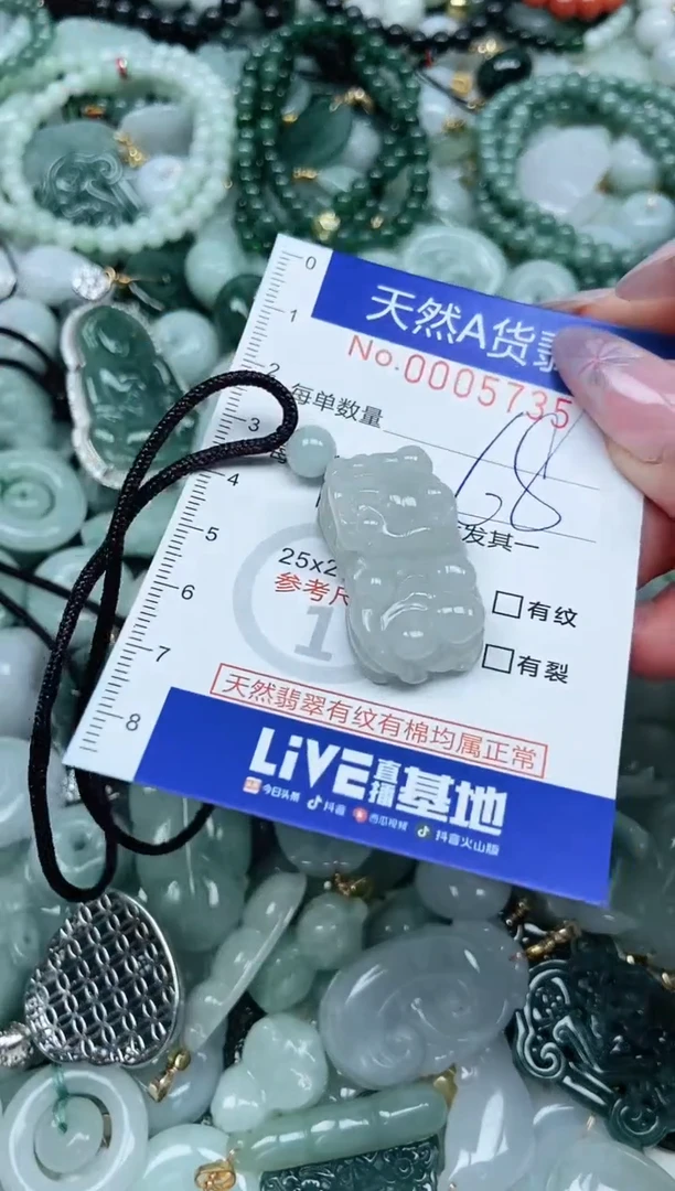 翡翠未镶嵌吊坠(不含链)翡翠