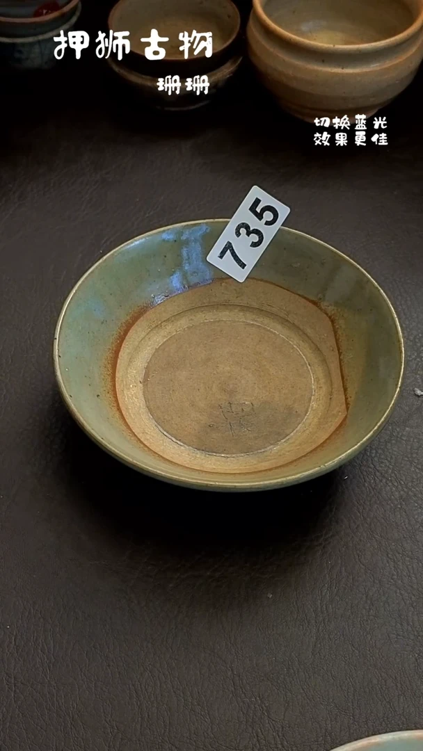 吾*珊珊漂漂亮亮的瓷器编号735