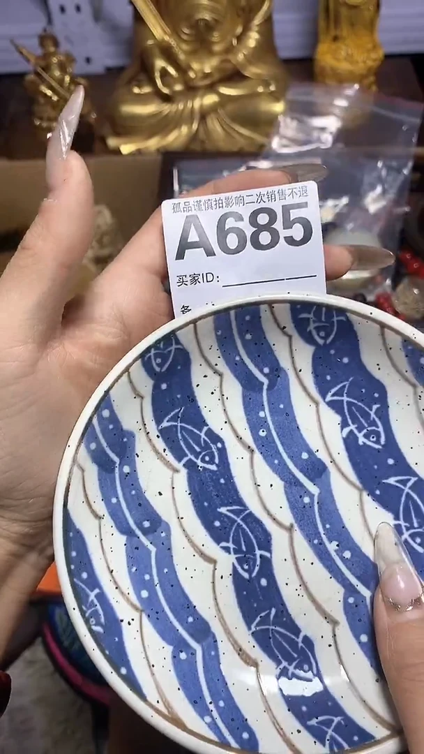 【闪购商品】瓷器瓷片瓷器瓷片