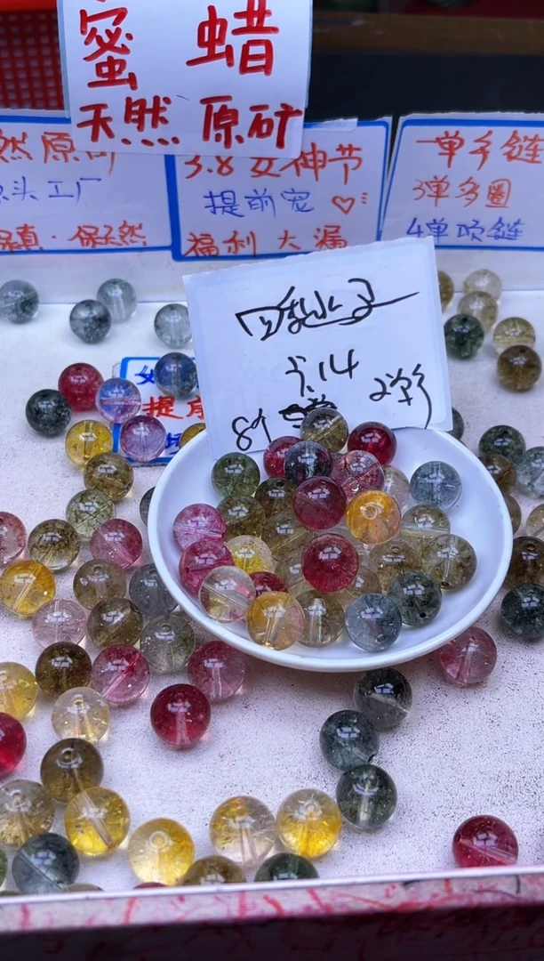 【闪购商品】水晶散珠未镶嵌四季幽灵Y2506 14mm 8颗