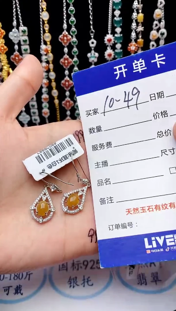 【闪购商品】翡翠戒指银S925镶嵌意林珠宝