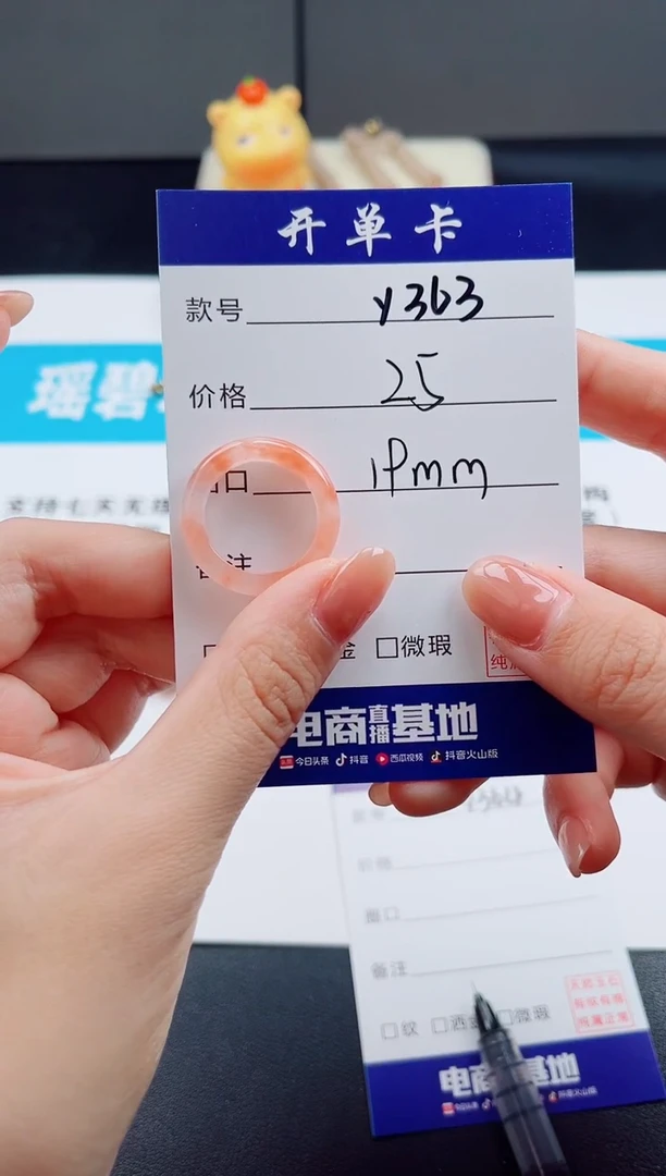 未镶嵌石英质玉戒指虞Y363