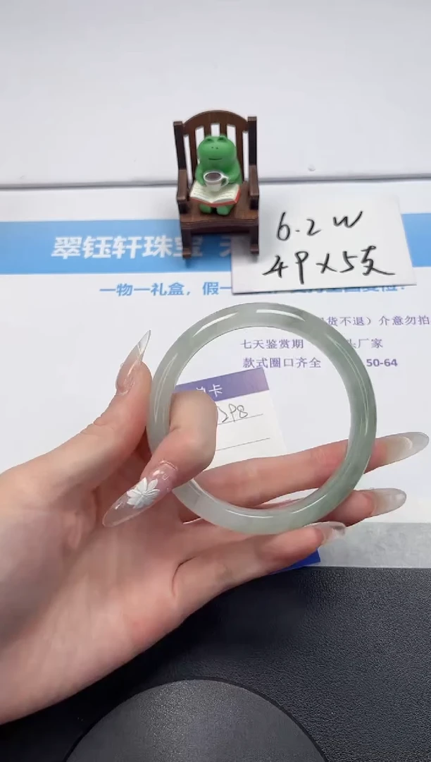 【闪购商品】石英质玉手镯未镶嵌V298-63.2