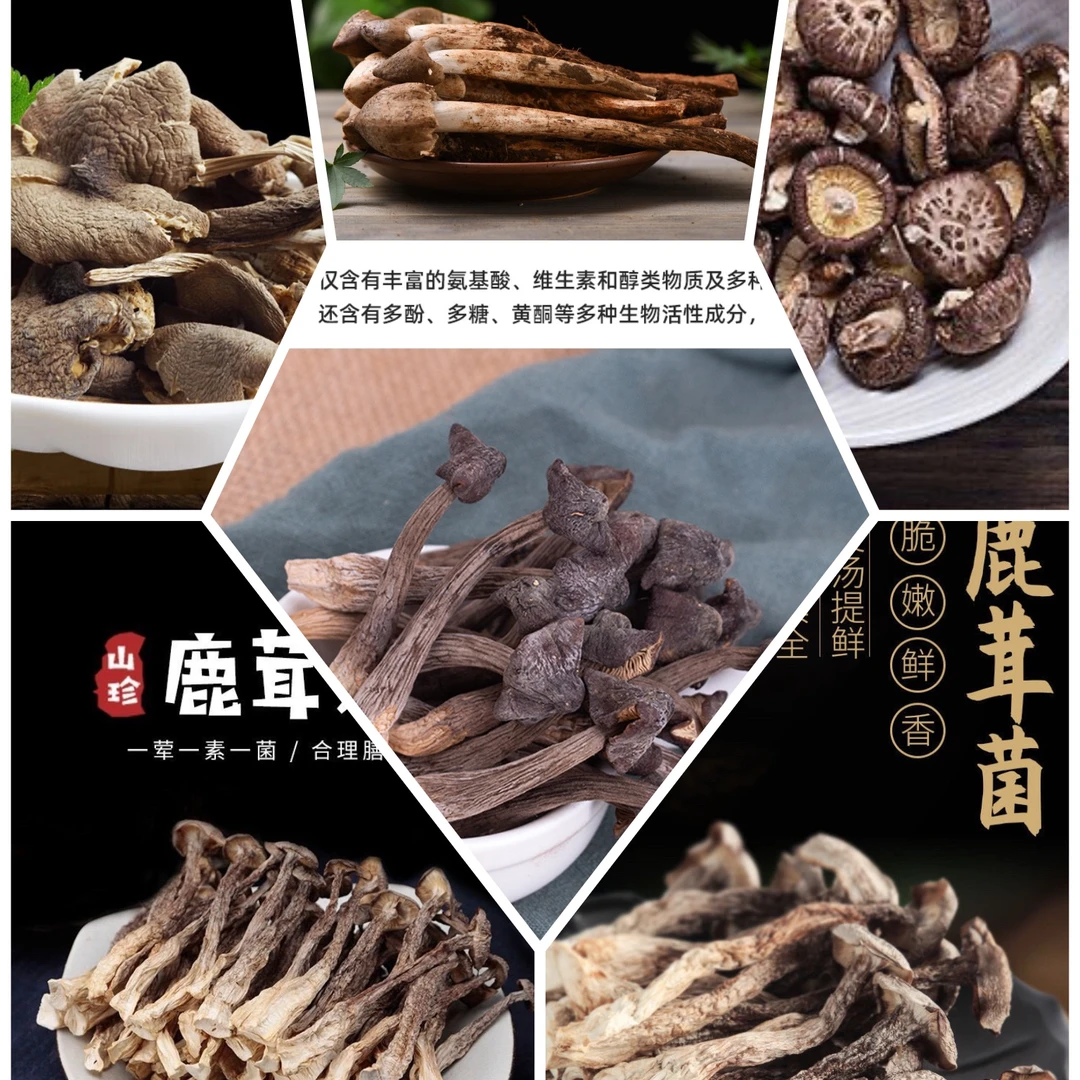 大山小敏【临时改价链接备注】香甜软糯营养健康菜五谷杂粮干货山货