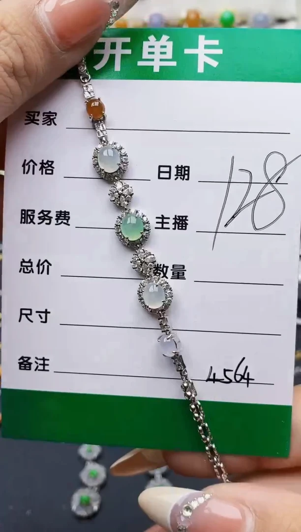 翡翠戒指银S925镶嵌4564