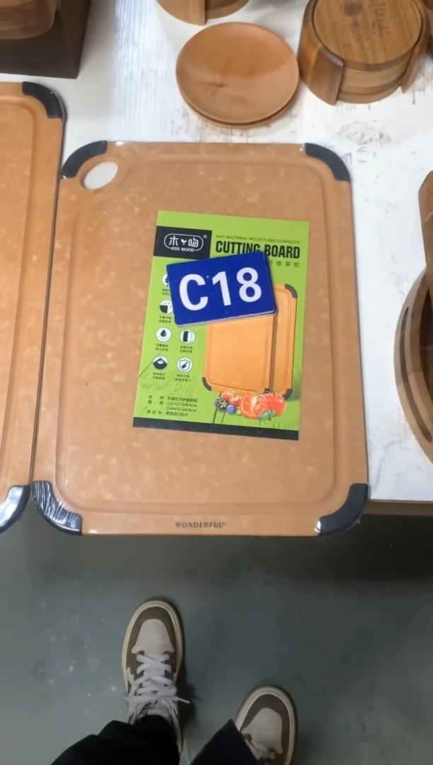 木闪购2025/4/30 C18