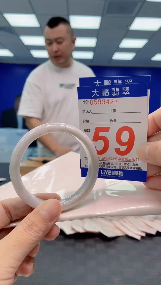 翡翠手镯未镶嵌AAAAAAAA