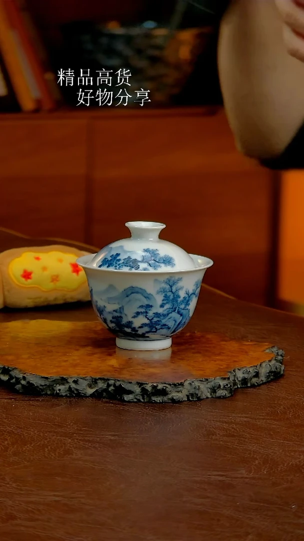 青花山水盖碗