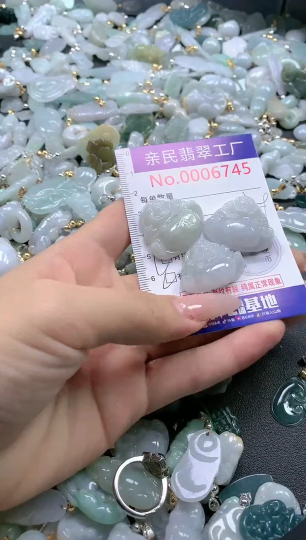 【闪购商品】翡翠吊坠(不含链)未镶嵌6745