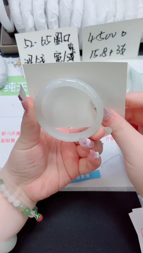 石英质玉手镯未镶嵌b103-圈口54-55