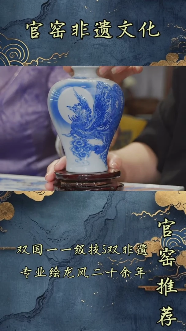 摆件景德镇青花龙纹花瓶