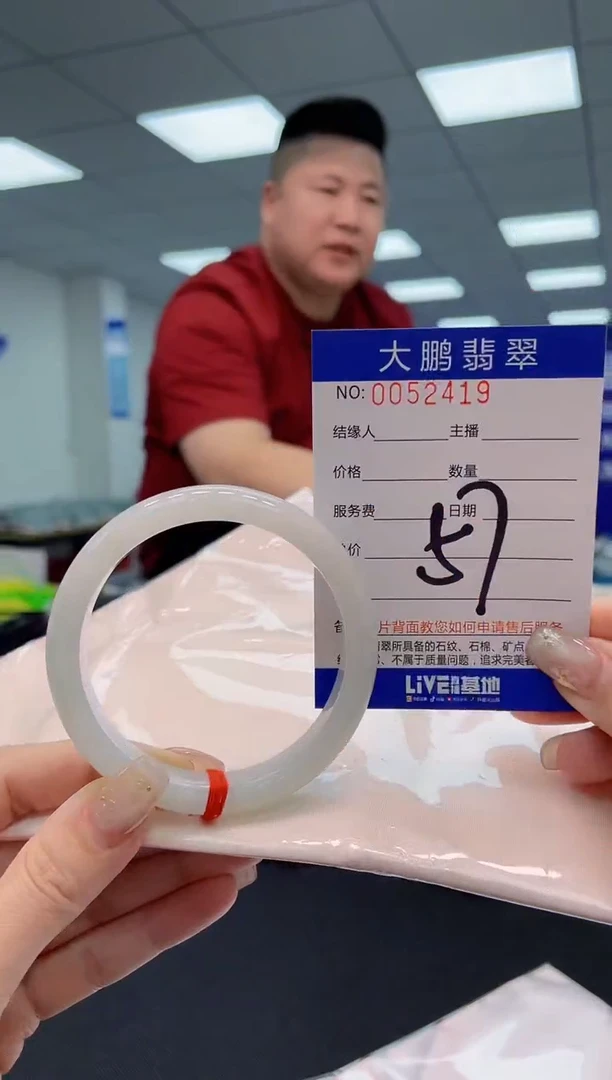 【闪购商品】翡翠手镯未镶嵌AAAAAAAAAA