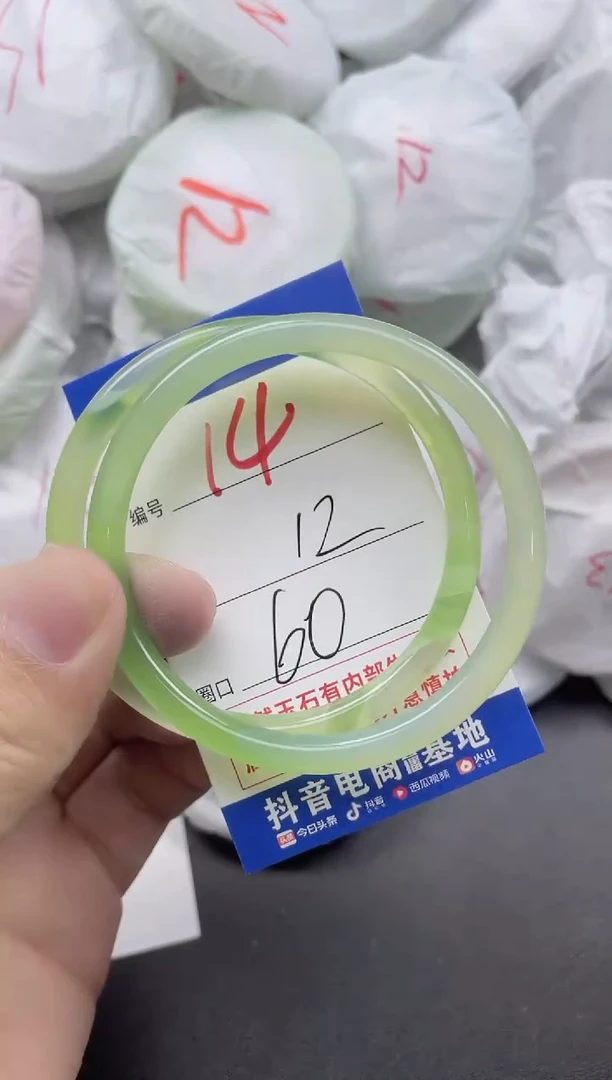 【闪购商品】玛瑙/玉髓手镯未镶嵌14