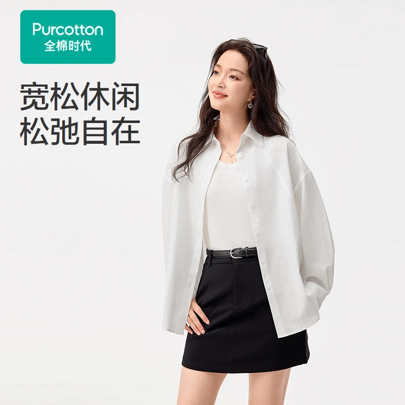女士梭织泡泡布衬衫白色落肩,1件装【全棉时代】