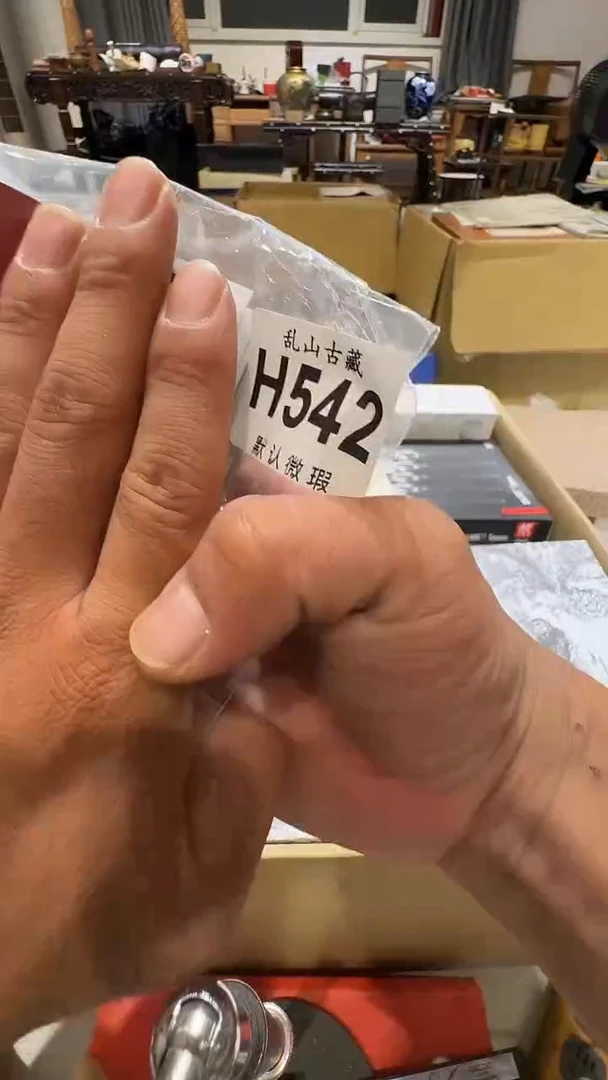 观*乱山古美術瓷片H542