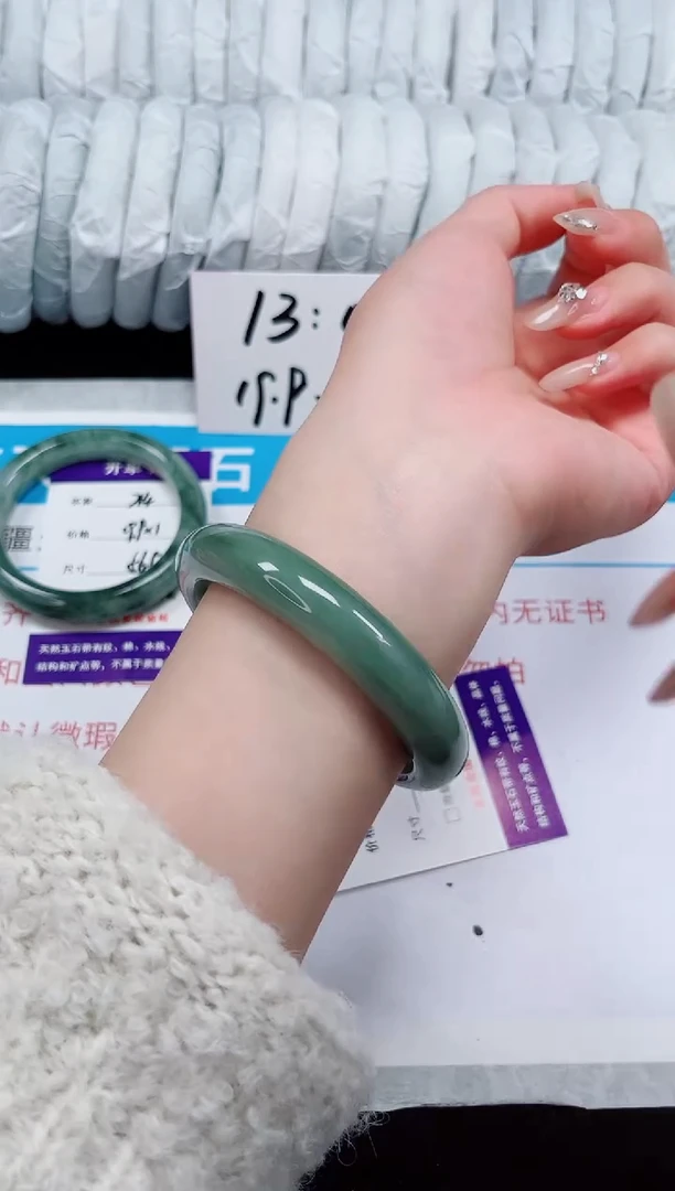 未镶嵌手镯石英质玉215-59/60