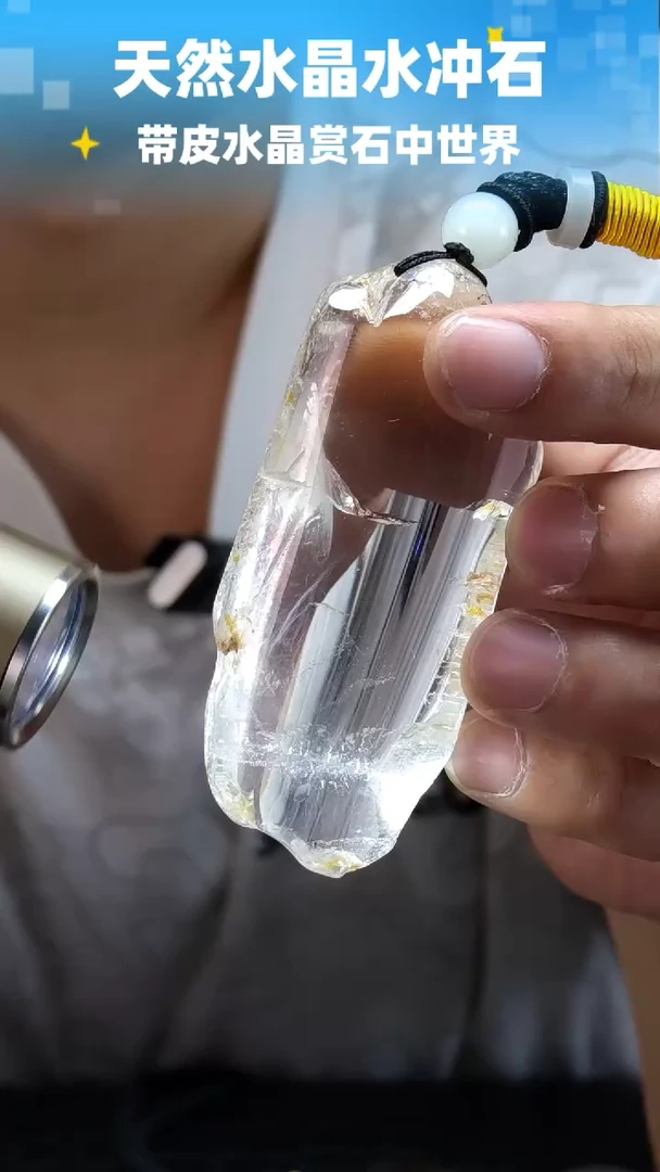 未镶嵌珠宝半成品水晶6803