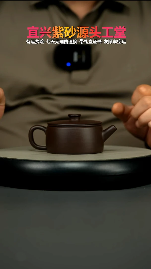 茶壶紫砂蒋静明一厂老紫泥钱币汉瓦150CC