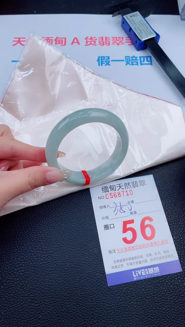 未镶嵌手镯翡翠58天然翡翠手镯