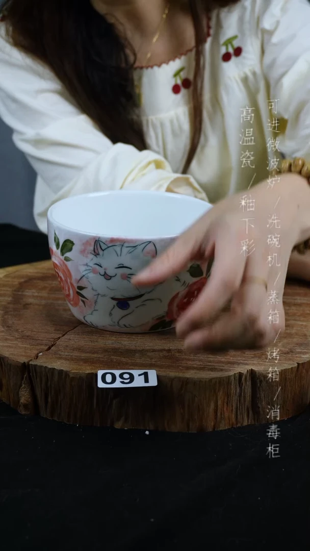 其他高温瓷（早餐碗）091