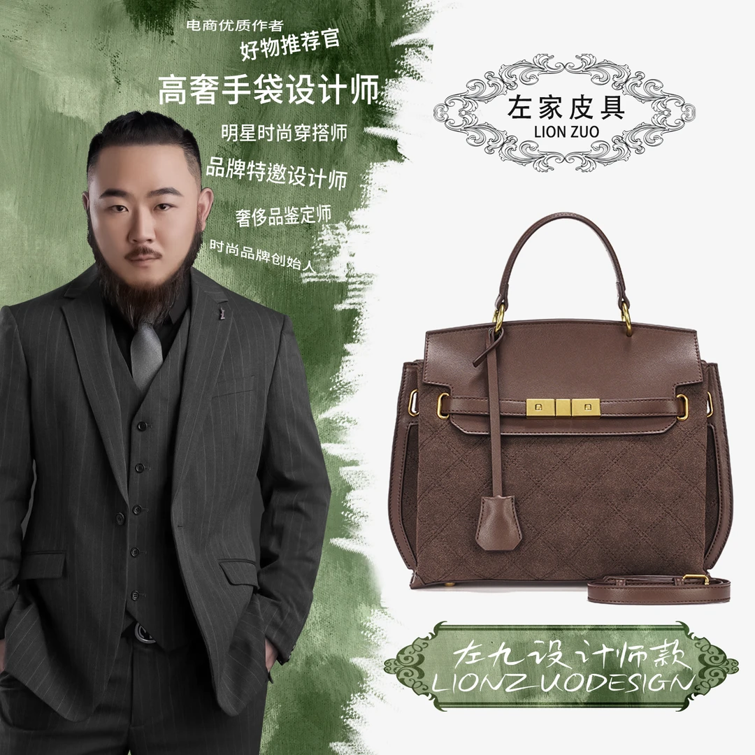 【左九设计师】2025新款时尚百搭手提单肩包CK23797咖啡色
