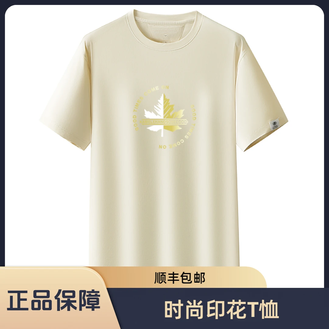 景君澜奢华时尚男夏季印花圆领舒适休闲百搭棉弹透气T恤宽松短袖