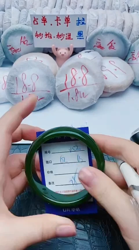 未镶嵌手镯石英质玉y52+62-63