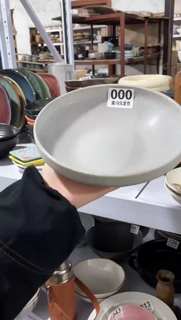 【闪购商品】碗微瑕（1件套）000深盘