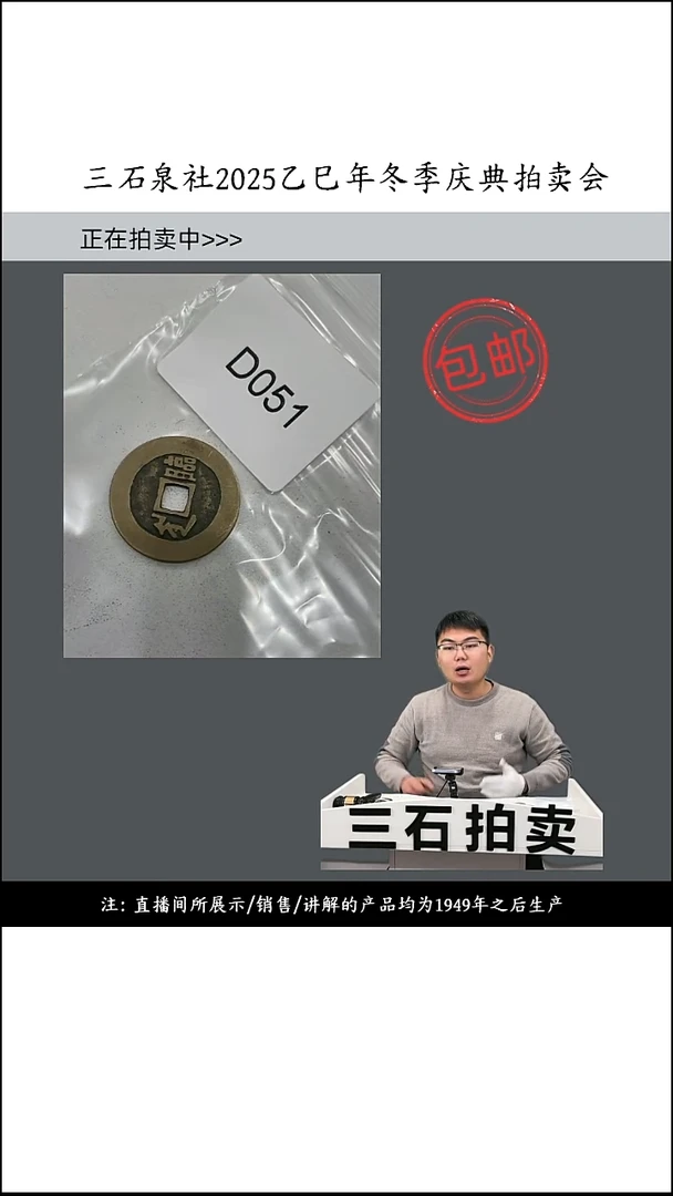 铜風直播间所见即所得